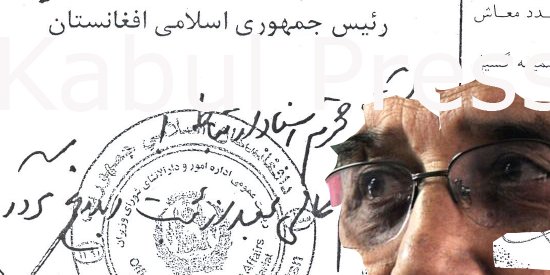 معاش ماهانه عزیز الله لودین 55 برابر معاش کارمند عادی؛ 90 برابر دستمزد یک کارگر و دو برابر بودجه سالانه کشاورزی ولایاتی چون دایکندی و غور