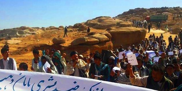 تظاهرات صدها شهروند دایکندی در اعتراض به کشتار اخیر افراد ملکی