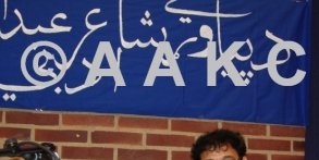  امان الله امیری درسویدن هنرمند مردمی یا خلقی جنایتکار؟