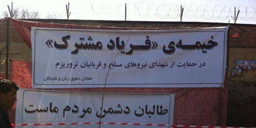 Civil Society Activists Protest Against Talibanization of Afghanistan