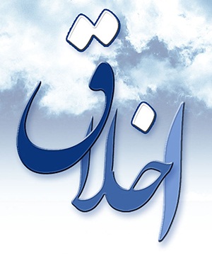 local/cache-vignettes/L300xH361/hask-ethics1-b74dd89f-7ce72.jpg?1769369191