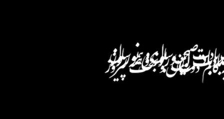 Nawrooz Siah Nawrooz Siah